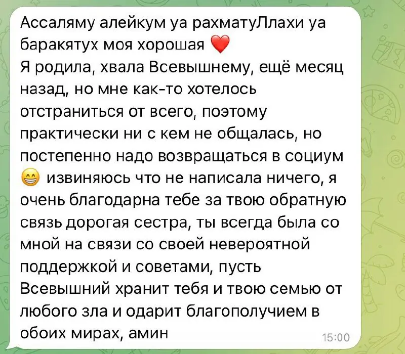 Еще одна моя беременяшка родила из ведения Аллахумма барик! Замечательные легкие третьи роды
