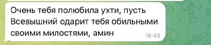 Еще одна моя беременяшка родила из ведения Аллахумма барик! Замечательные легкие третьи роды