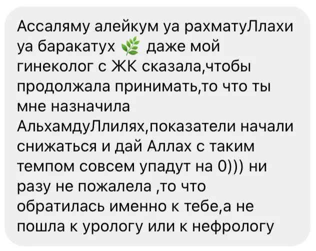 Даже гинекологи одобряют мои рекомендации для моих беременных подопечных