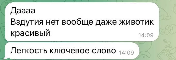 Вздути нет Животик красивый Легкость