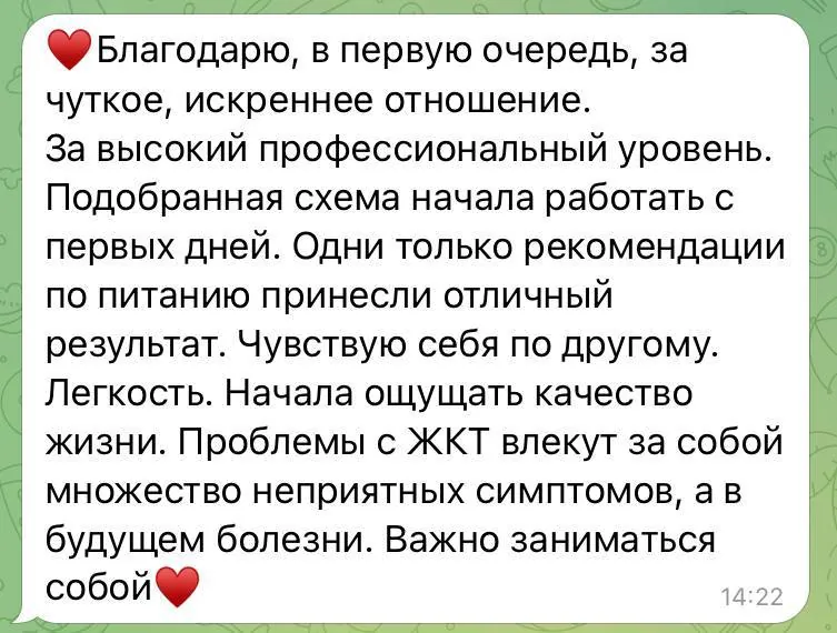 Схема начала работать с первых дней!