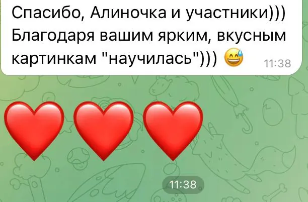 Отзыв подопечной нутрициолога Алины Сингизовой