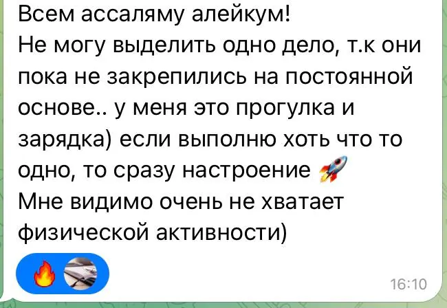 Отзыв подопечной нутрициолога Алины Сингизовой