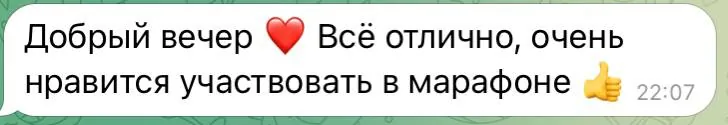 Отзыв подопечной нутрициолога Алины Сингизовой